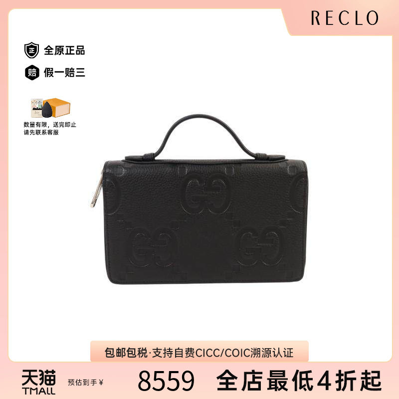 中古Gucci古驰手提包メンズ牛皮