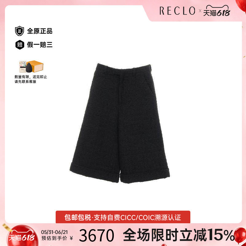 中古Gucci古驰女A级95新Pants裤子羊毛裤子黑色
