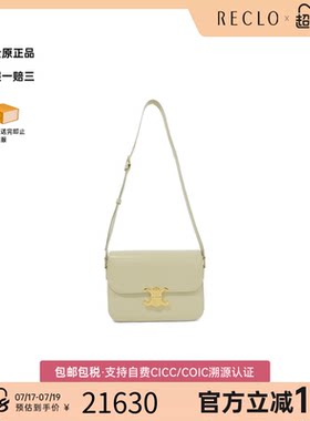 中古CELINE赛琳斜挎包