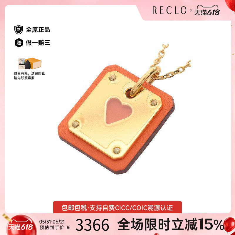 中古Hermes爱马仕女S级99新necklace项链镀金金属项链金色高级