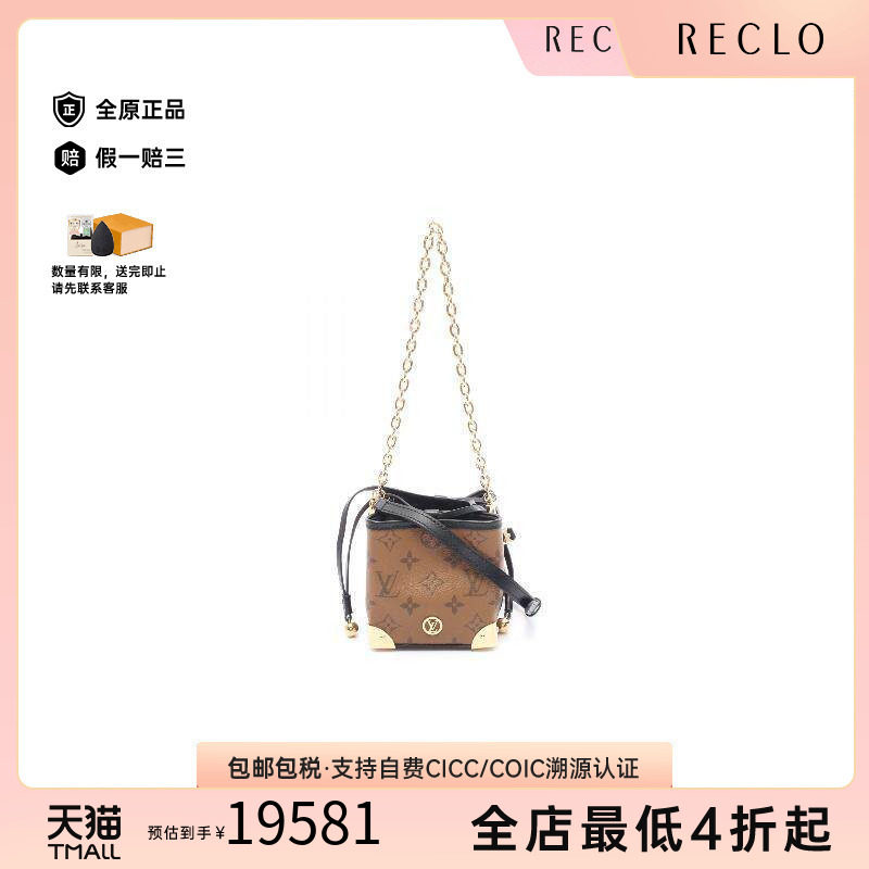 中古LV路易威登单肩包レディース