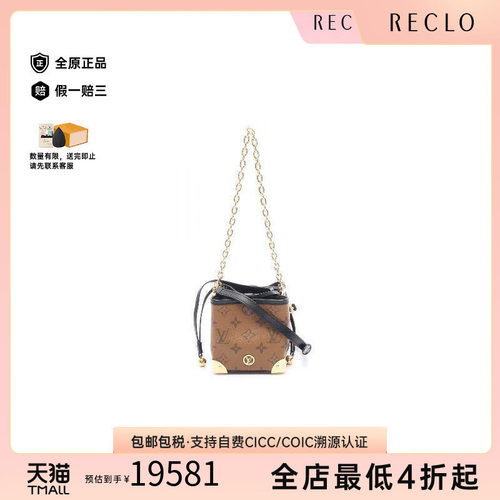 中古LV路易威登单肩包レディース