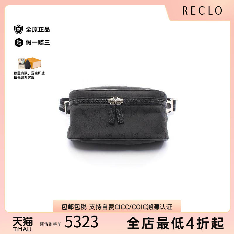 中古Gucci古驰腰包メンズ尼龙