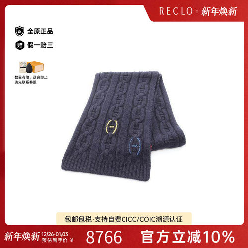 中古Hermes爱马仕围巾/丝巾