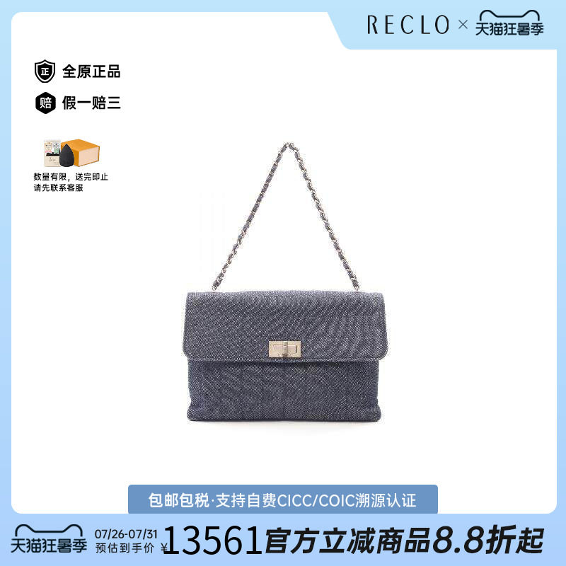 中古Chanel香奈儿手提包