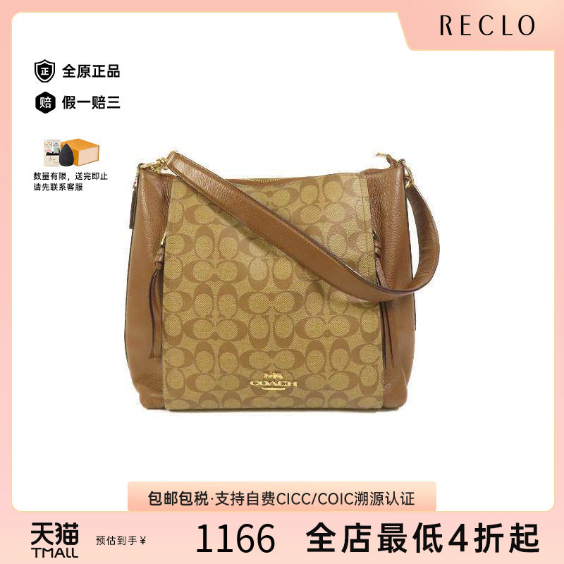 中古Coach蔻驰单肩包レディース