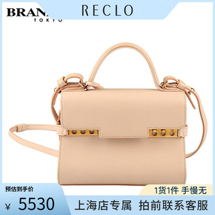 中古「8.5新」DELVAUX(德尔沃)TEMPETE裸粉色牛皮MINI斜挎包
