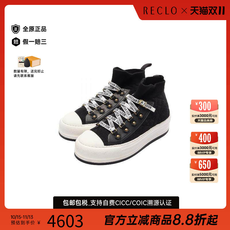 中古Dior迪奥鞋レディース帆布