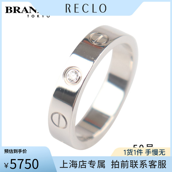 Cartier(卡地亚)9.5新