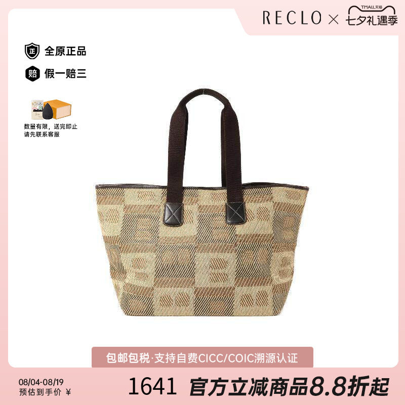 中古-日本进口Bally巴利托特包