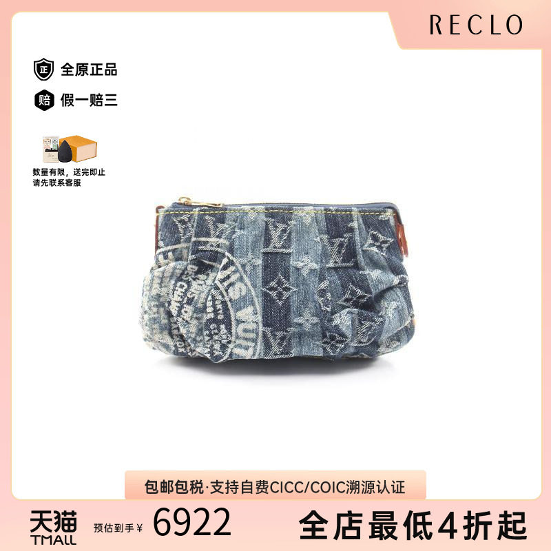 中古LV路易威登化妆包レディース