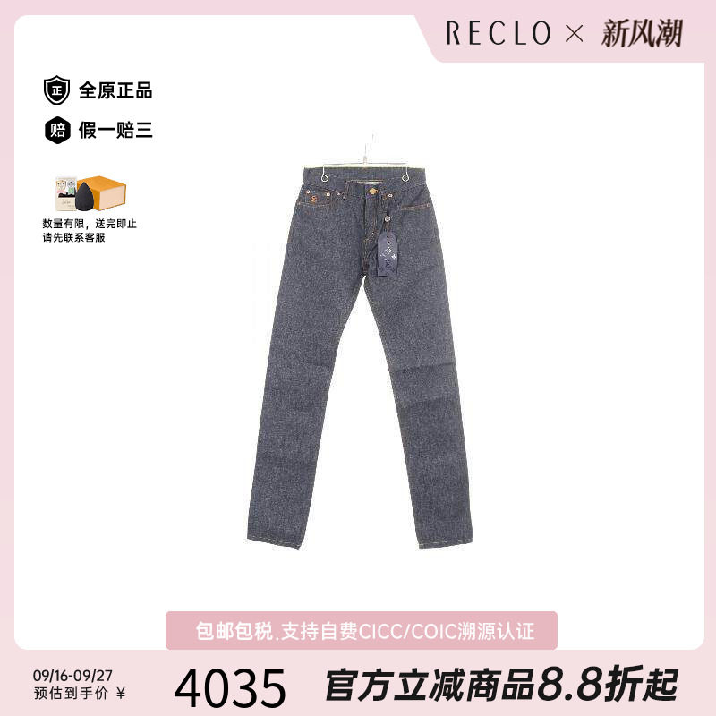 中古LV路易威登裤子メンズ棉