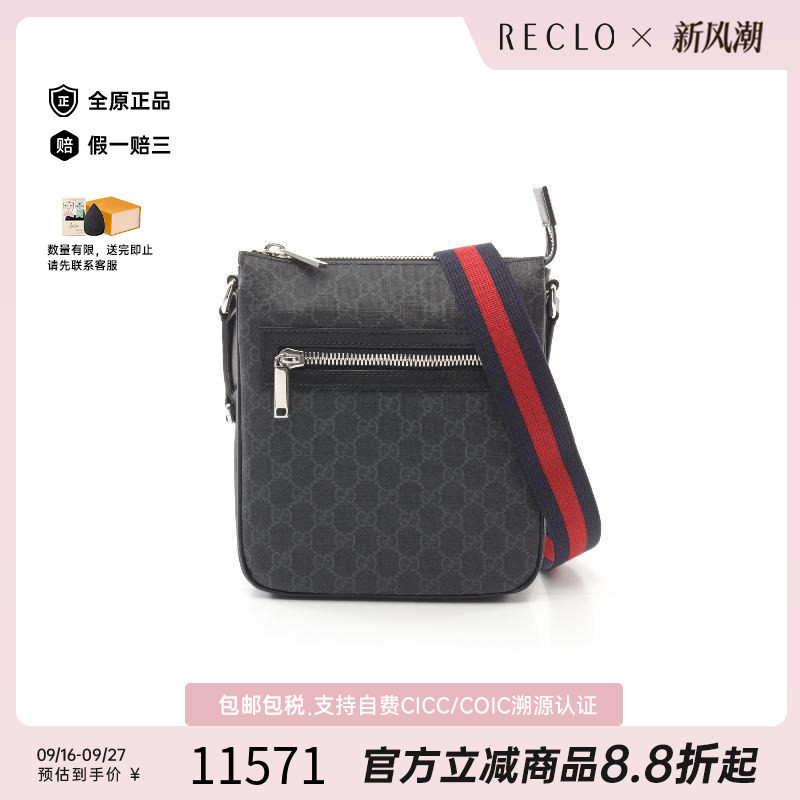 中古Gucci古驰斜挎包メンズ