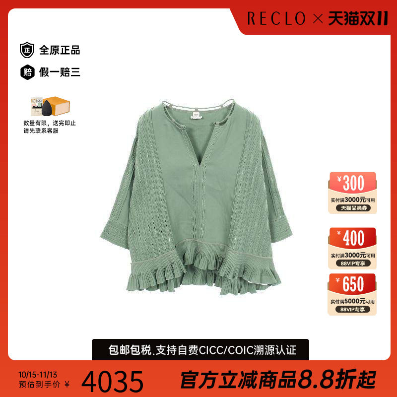 中古Hermes爱马仕上衣レディース