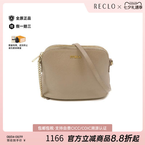 中古Furla芙拉斜挎包レディース
