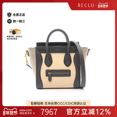 中古Celine赛琳斜挎包レディース