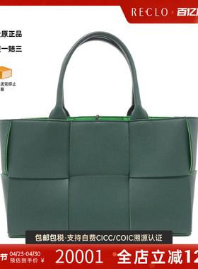 中古BV女包A级95新652867 VMAY3 Bag编织魔方包手提包
