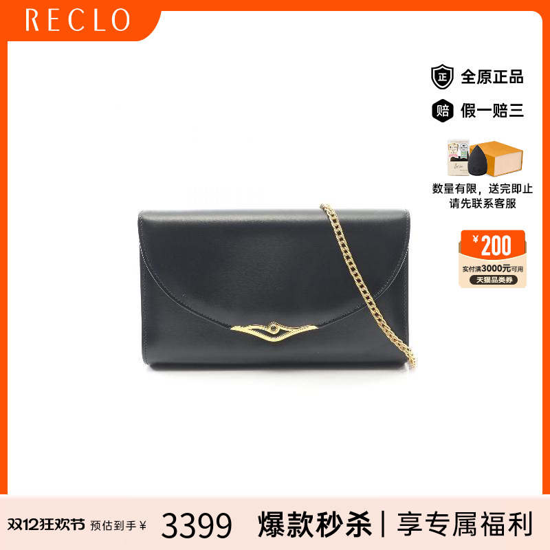 中古Cartier卡地亚手提包