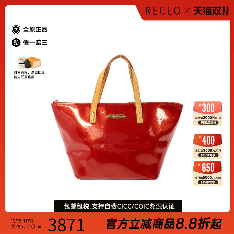 中古LV路易威登手提包レディース