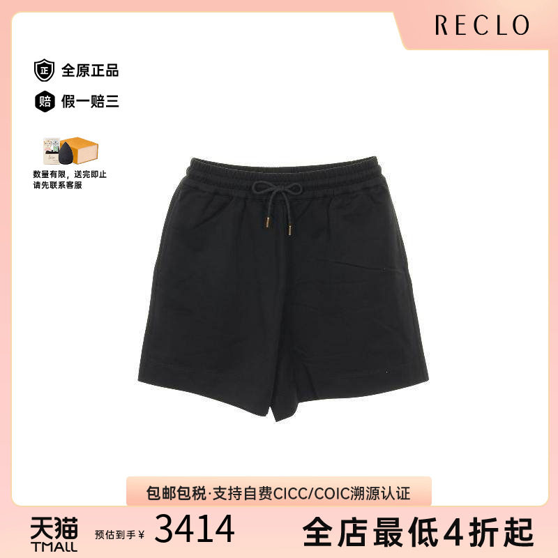 中古Moncler盟可睐裤子