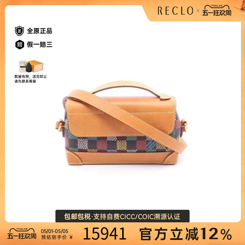 中古LV路易威登男包A级95新steamer涂层/防水帆布斜挎包棕色