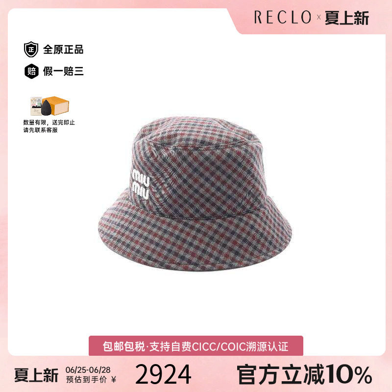 中古MiuMiu缪缪帽子レディース
