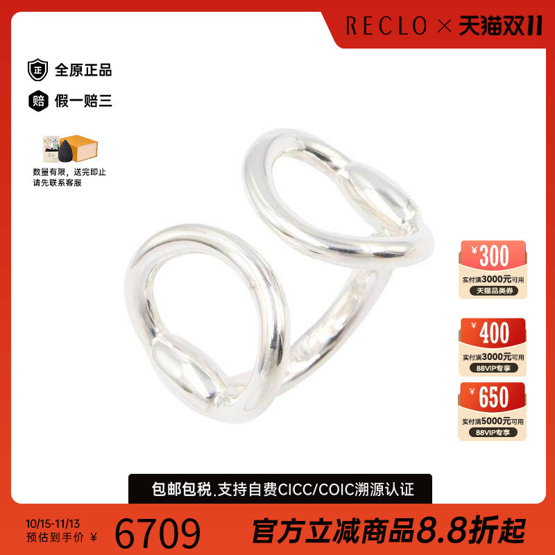 中古Hermes爱马仕其他