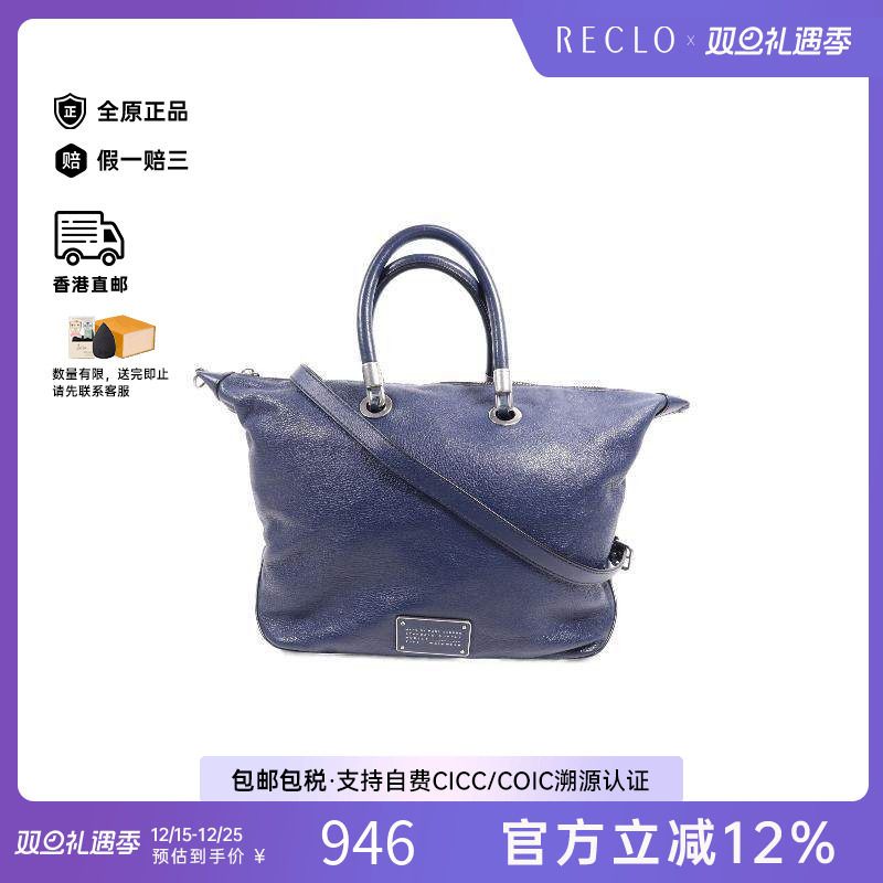 中古MarcJacobs莫杰斜挎包