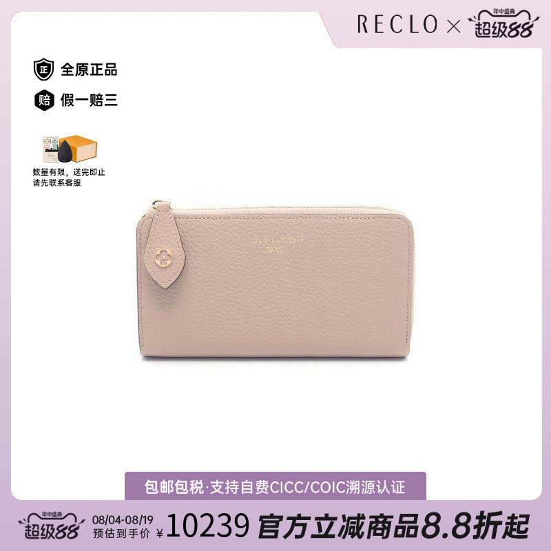 中古LV路易威登长钱包レディース