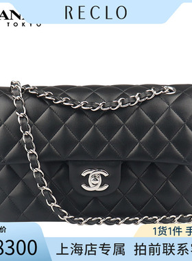 「9.5新」CHANEL(香奈儿)CF 经典手袋黑色羊皮小号斜挎包A01113