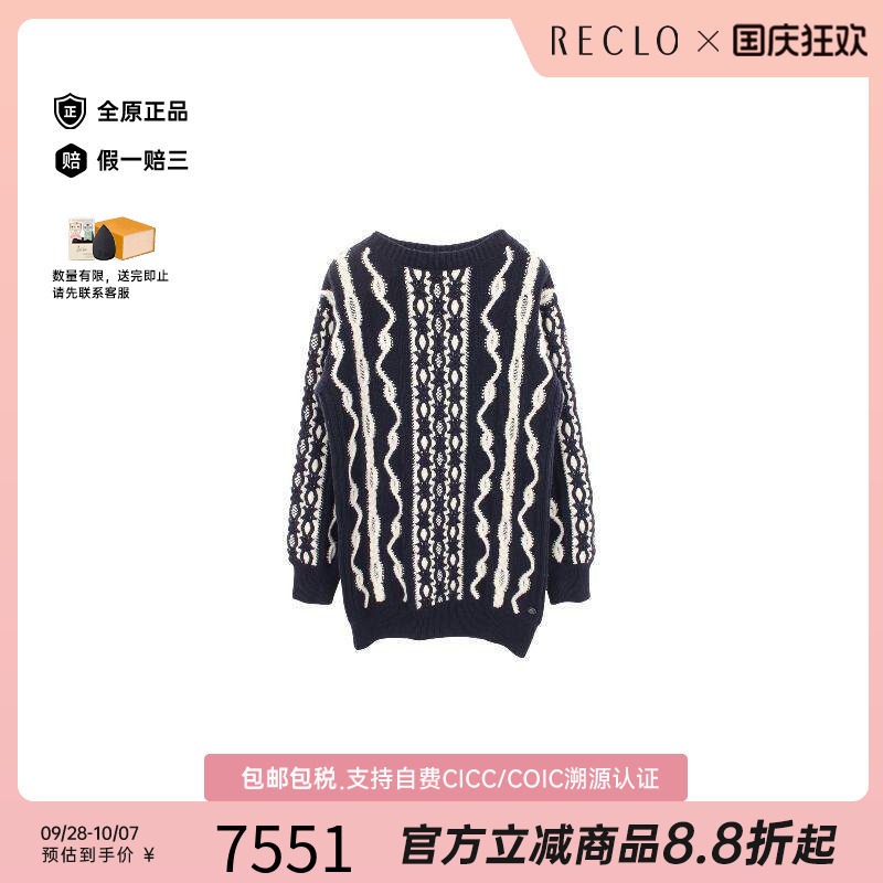 中古Chanel香奈儿上衣レディース