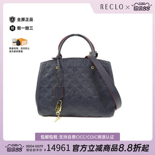 中古LV路易威登斜挎包レディース