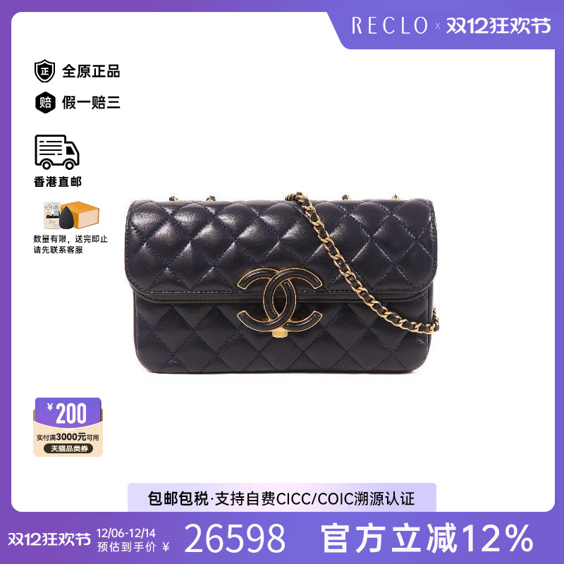 中古Chanel香奈儿斜挎包