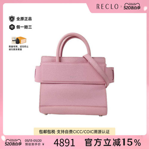 中古Givenchy纪梵希斜挎包