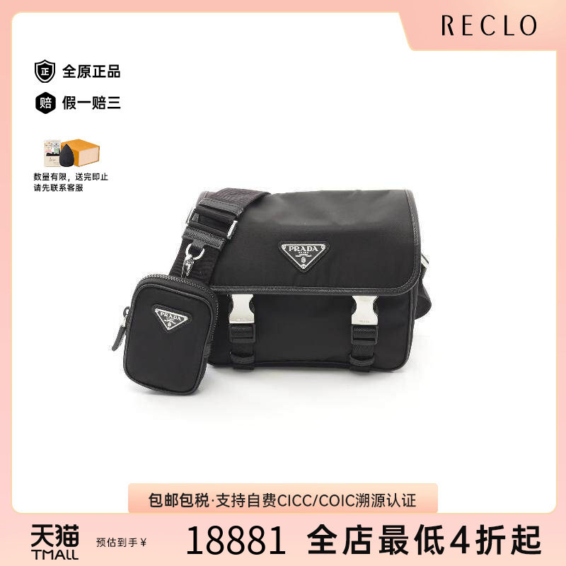 中古Prada普拉达斜挎包メンズ