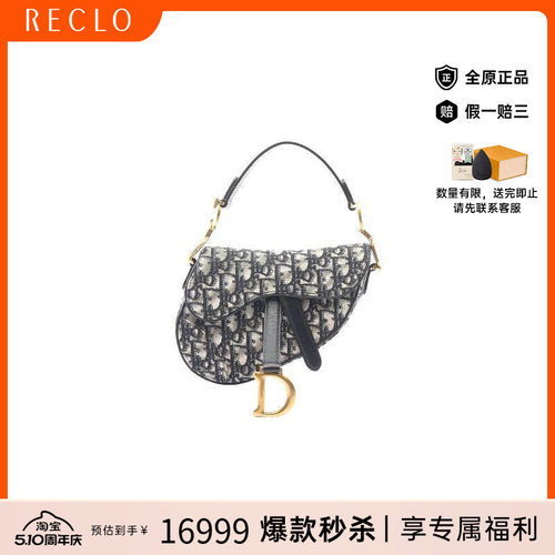 中古Dior迪奥手提包レディース