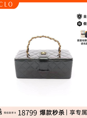 中古Chanel香奈儿女包B级9新Vanity化妆包漆皮手提包绿色RECLO