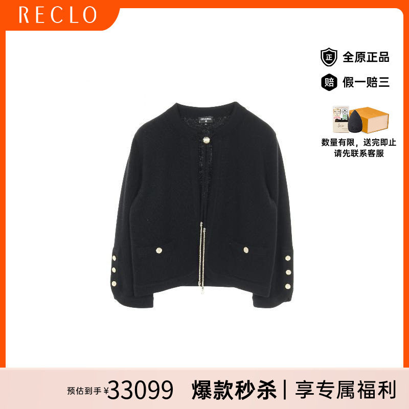 中古Chanel香奈儿上衣レディース