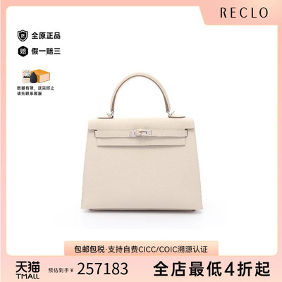 中古Hermes爱马仕手提包