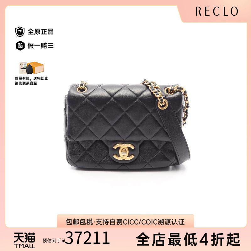 中古Chanel香奈儿斜挎包