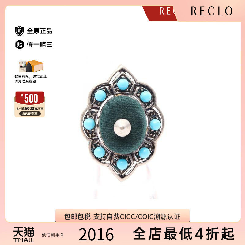 中古Gucci古驰戒指レディース