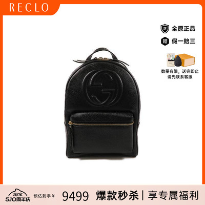 中古Gucci古驰双肩包レディース