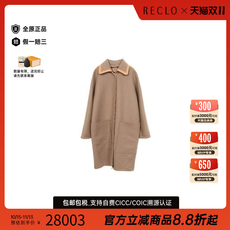中古LV路易威登外套レディース