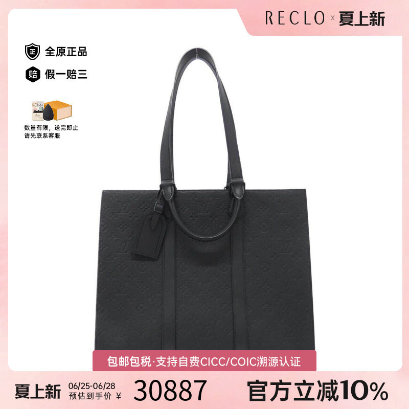 中古LV路易威登女包单肩手提包