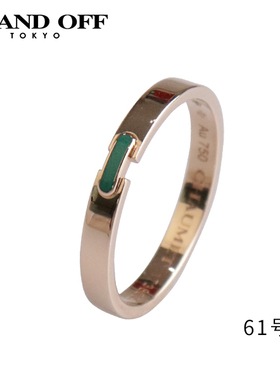 CHAUMET尚美绿色陶瓷750黄金戒指