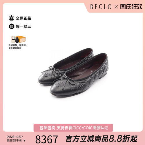 中古Chanel香奈儿鞋レディース