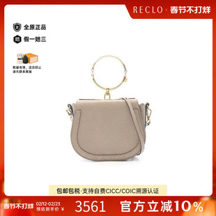 中古Chloe克洛伊女包B级9新handbag手提包牛皮斜挎包浅褐色