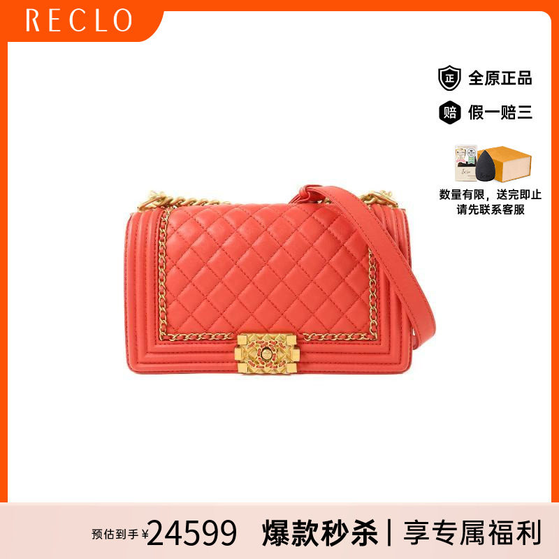 中古Chanel香奈儿斜挎包