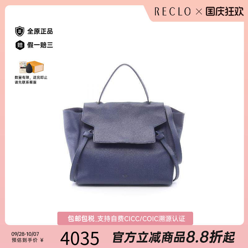 中古Celine赛琳手提包レディース