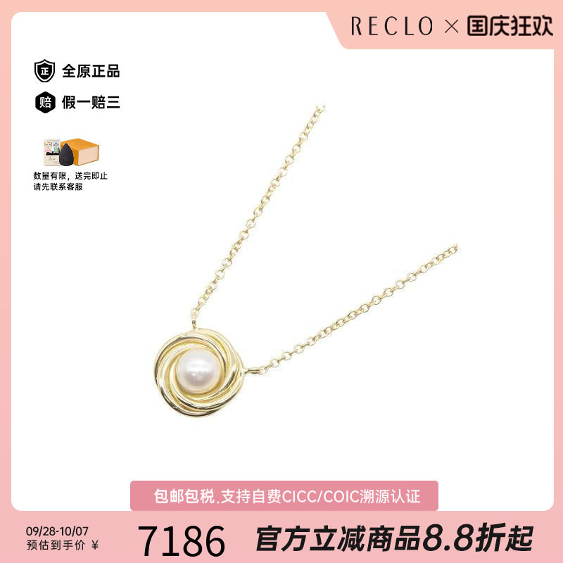 中古Tiffany&Co蒂芙尼项链